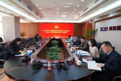 AG庄闲党委召开2024年度全面从严治党、党风廉政建设专题会
